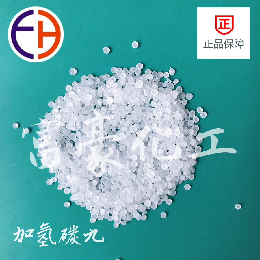 c5加氢石油树脂的用途和工艺_加氢反应器工艺计算_石油加氢知识的书
