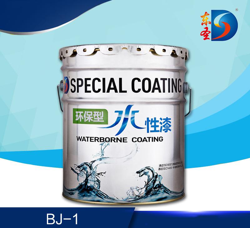 丙烯酸树脂涂料有害物质标准_丙烯酸酯类树脂漆_丙烯酸固体树脂
