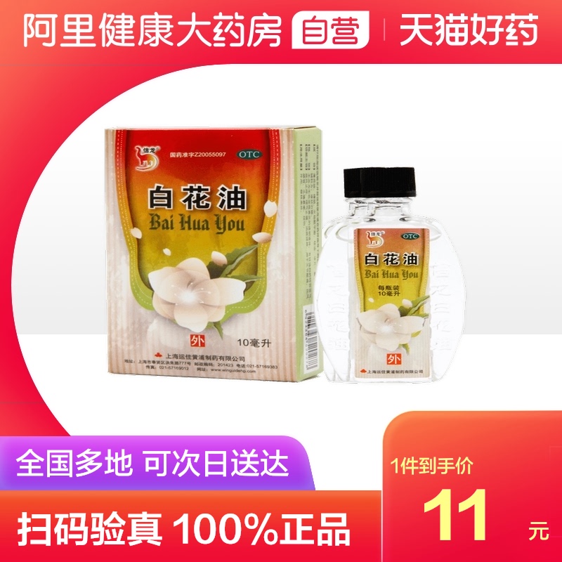 工业用白油标准白油标准_乳白油的作用_调色乳白油