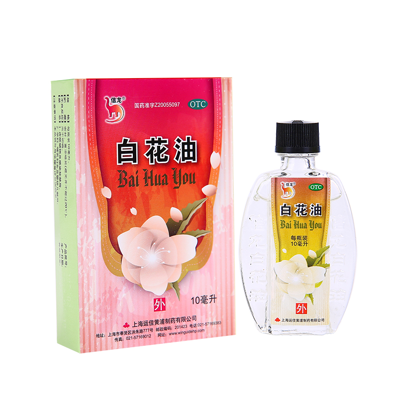 工业用白油标准白油标准_调色乳白油_乳白油的作用