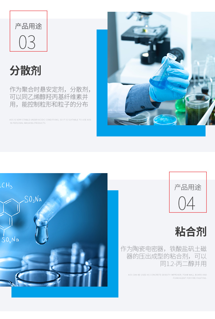 二叔丁基硫醚_奥美拉唑硫醚厂家_聚苯硫醚纤维