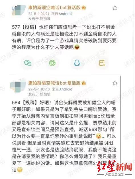 跟帖意思 键盘侠就会收敛了吗？与娱乐至死的危害
