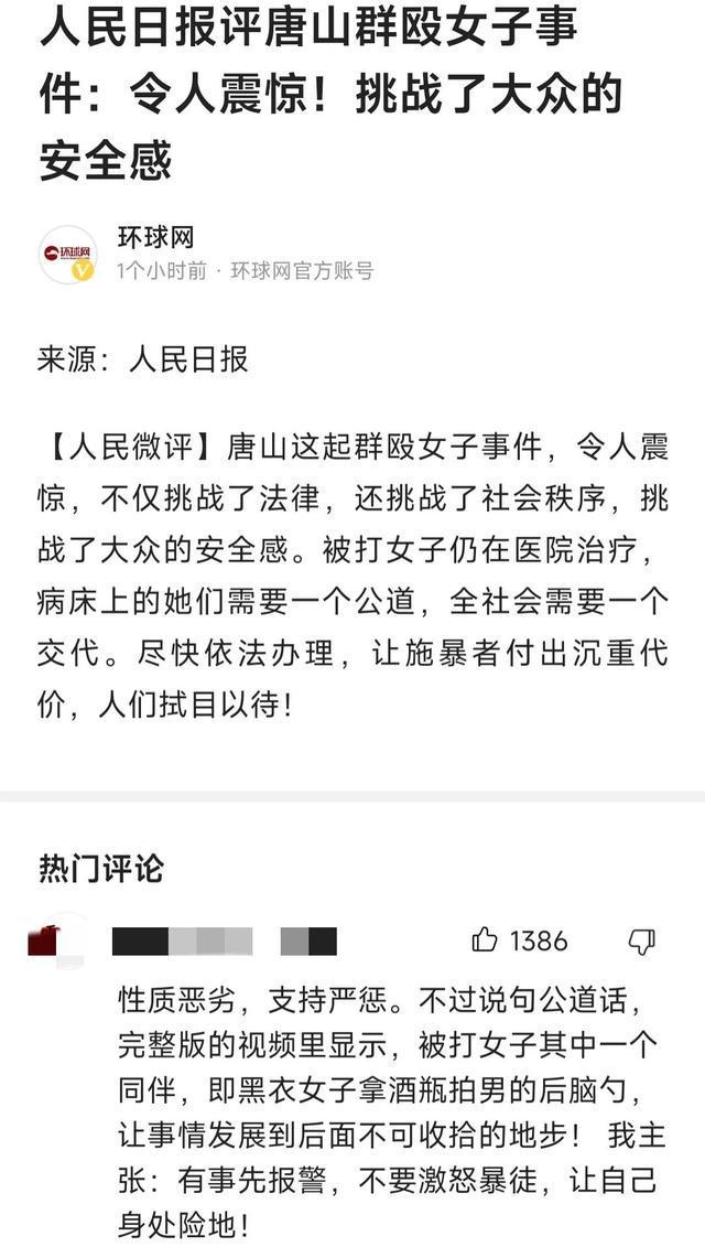 跟帖读音是什么意思_跟帖评论是什么意思_跟帖意思