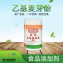 有些小药看起来很浓稠，闻起来香气四溢的小药！
