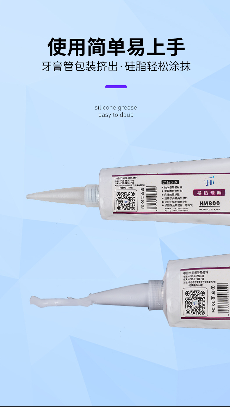 牙膏代替散热硅胶_散热硅胶 cpu_硅胶散热膏用什么代替