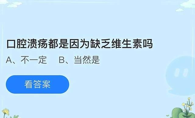 
身体缺乏维生素B12，会有哪些变化？(图)