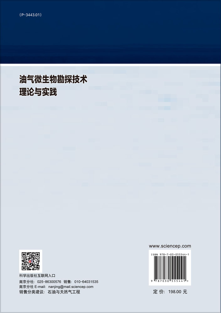 应中国科学院青年创新促进会南京土壤研究所小组冯有智研究员邀请