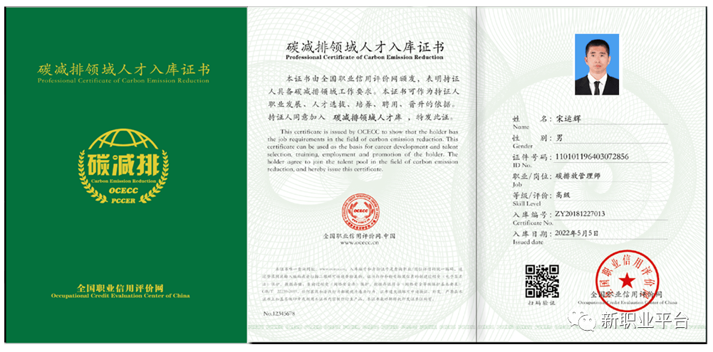 碳交易 碳排放 cdm 碳捕捉_碳交易师怎么考_碳交易师考试要求