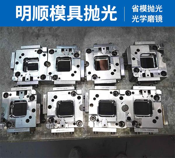 红外压片模具hf 2_压片机光滑模具_拉丝模具自动修模机