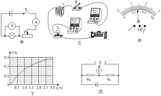 电功率怎么计算_笔记本功率计算_电渣压力焊计算功率