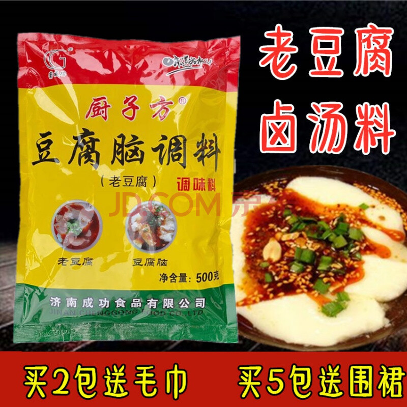 做豆腐脑时怎样不糊底_做豆腐时养_电压力锅蒸米饭糊底