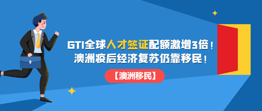 澳大利亚投资移民骗局_澳大利亚 移民 投资_澳大利亚移民