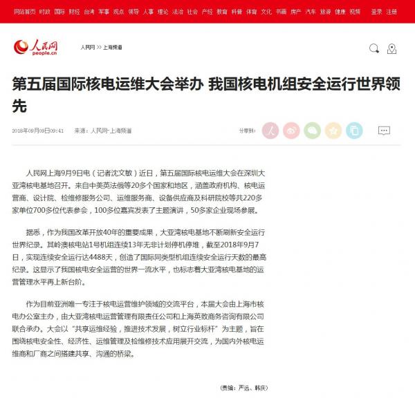 什么是核安全_i3 7100是双核还是4核_99红核妇洁凝胶安全吗