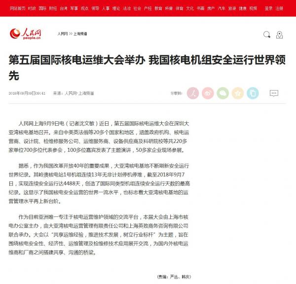 什么是核安全_i3 7100是双核还是4核_99红核妇洁凝胶安全吗