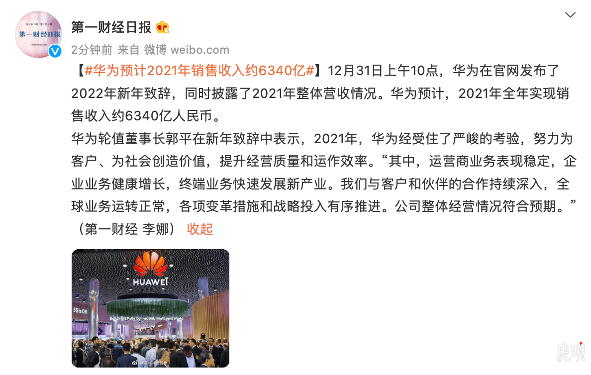 三本管理危机时代的汽车企业赢利之道_危机管理的环境_中国教育报高中生,大学生\