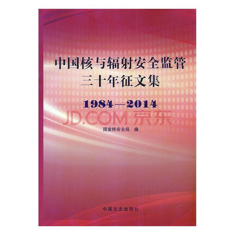 05捷达前卫安全气囊故障检测是驾驶员侧安全气囊_什么是核安全_公司核名是核全称吗