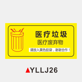 医疗垃圾流入市场_日本每年6万吨垃圾流入大海_过期鳌虾流入市场