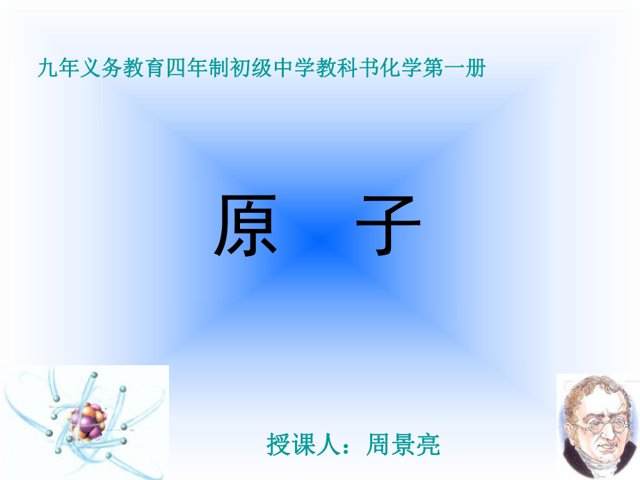 安徽高二会考 化学考选修吗?_高二化学期中考试题_郑州一中2012高二期中考试题语文