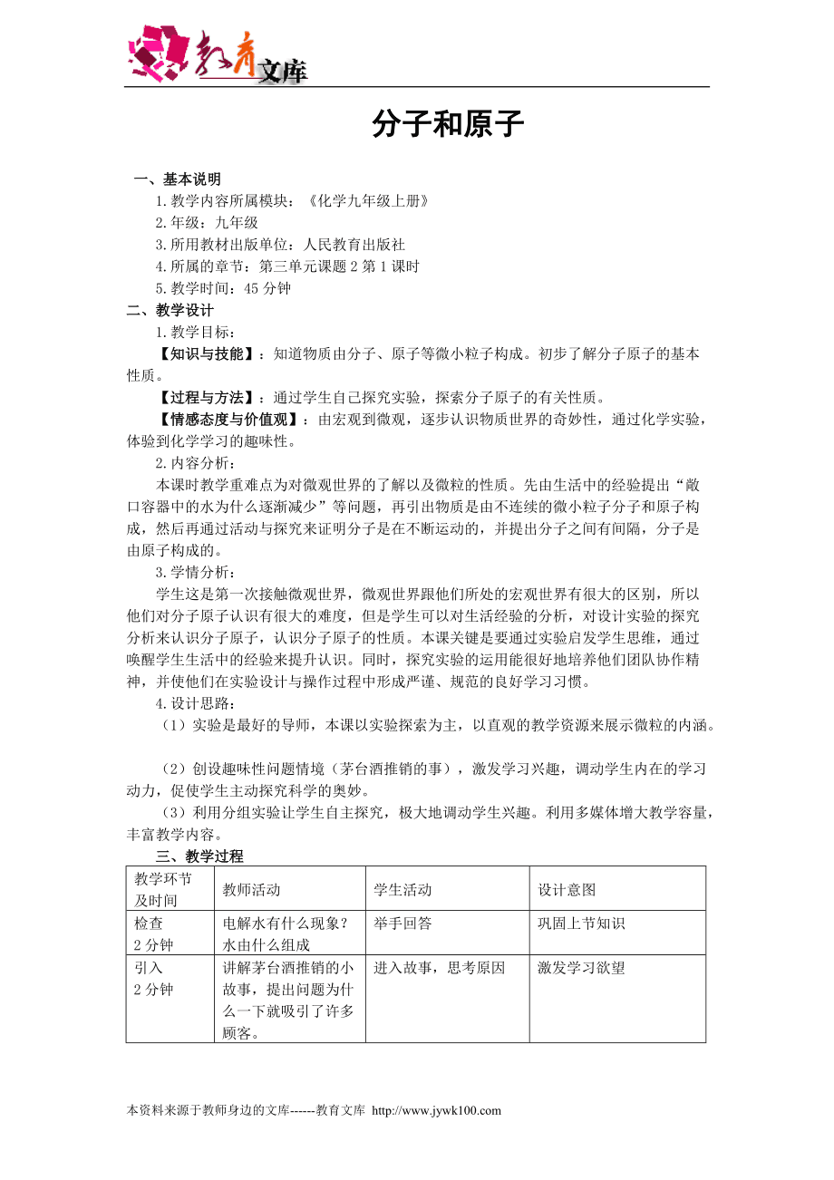 安徽高二会考 化学考选修吗?_高二化学期中考试题_郑州一中2012高二期中考试题语文