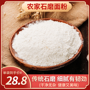 小麦面粉品质改良与检测技术_做煎饼用的面粉是什么面粉_面粉改良剂