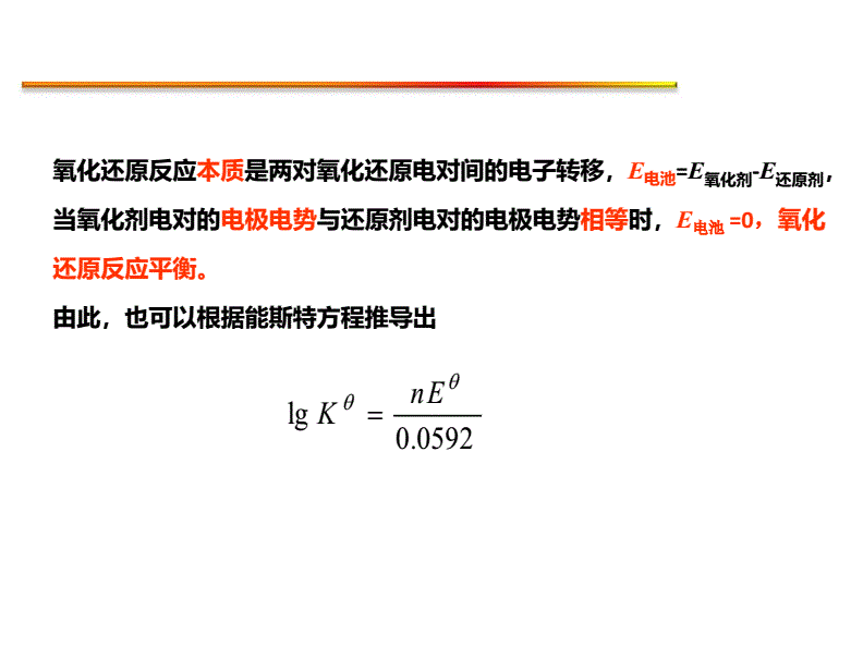 电解还原水生成器电路_电解硫酸锌生成锌吗?_氯化钠怎样电解生成钠