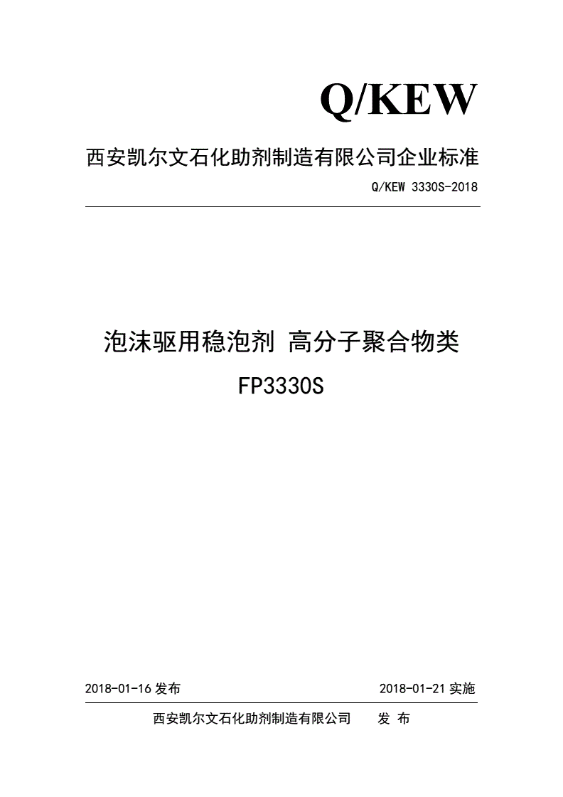 双氧水发泡原理_聚合物发泡原理流程图_形状记忆聚合物的原理