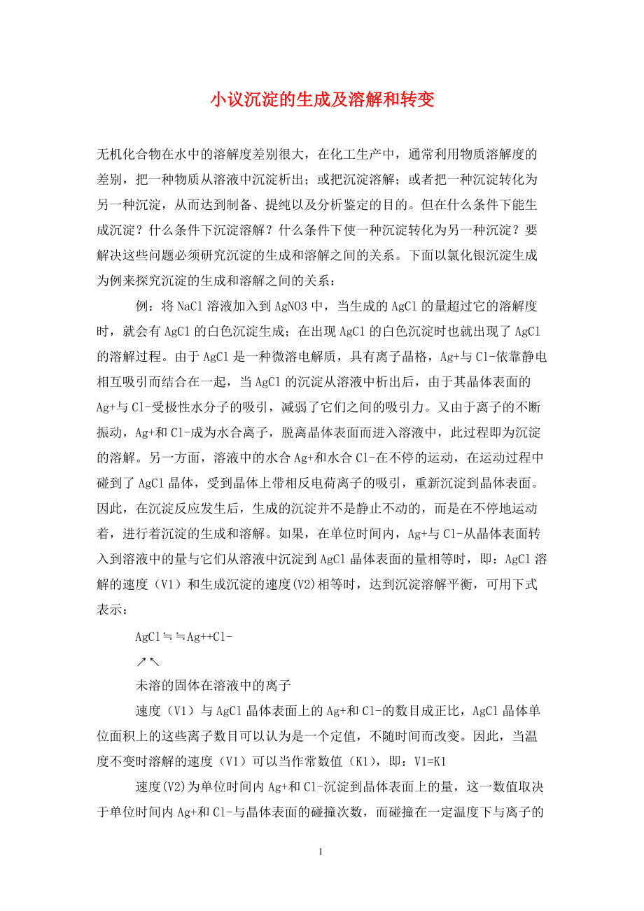 回流焊炉的加热特点_管式加热炉结焦_电热扒炉加热时候啪啪声