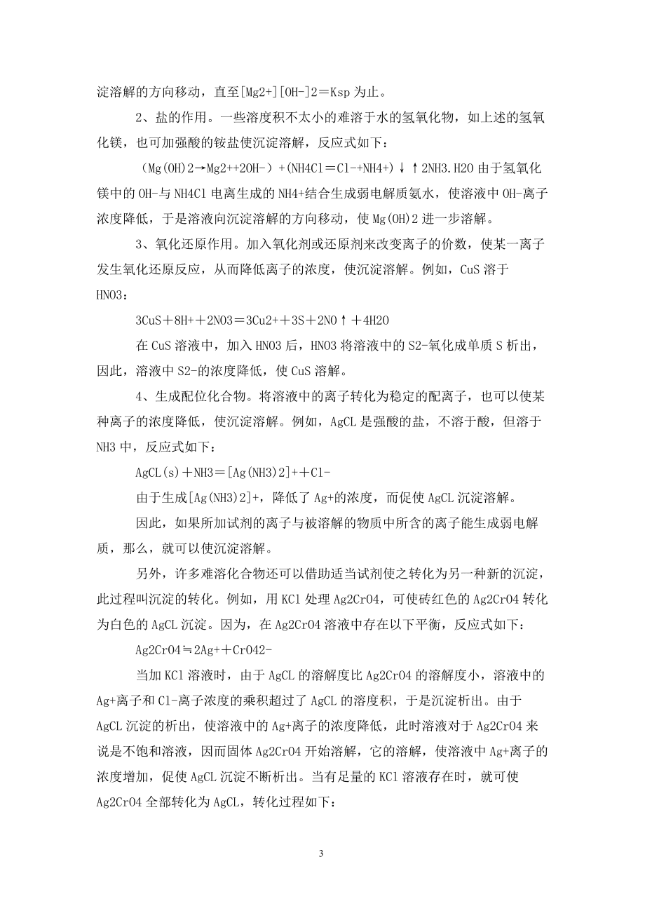 管式加热炉结焦_回流焊炉的加热特点_电热扒炉加热时候啪啪声