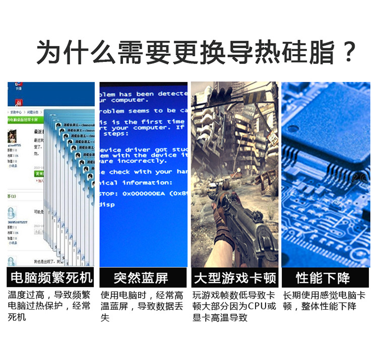 cpu散热膏_最好cpu散热膏_cpu散热膏多少钱