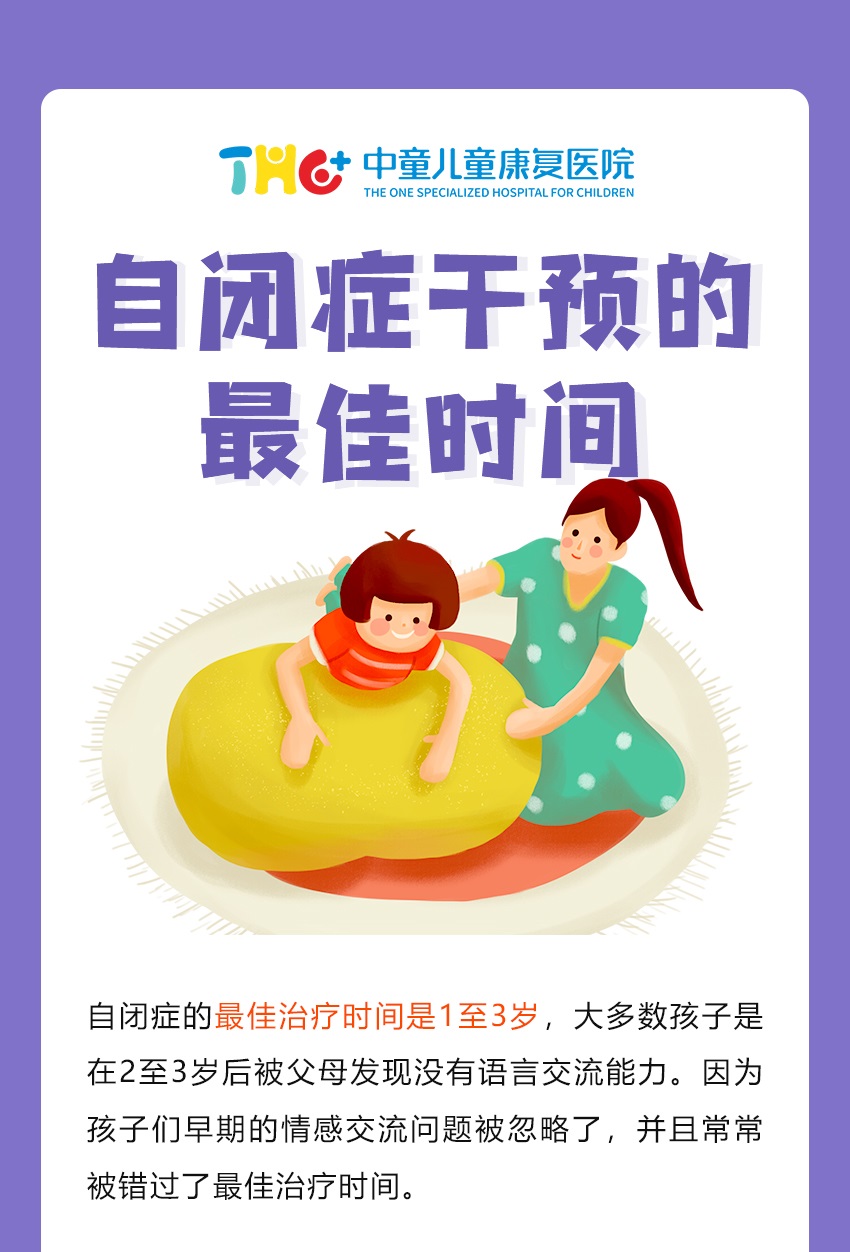 南京治疗无精症哪个医院好 39健康问答_治疗无精症哪个医院好_治疗自闭症最好医院