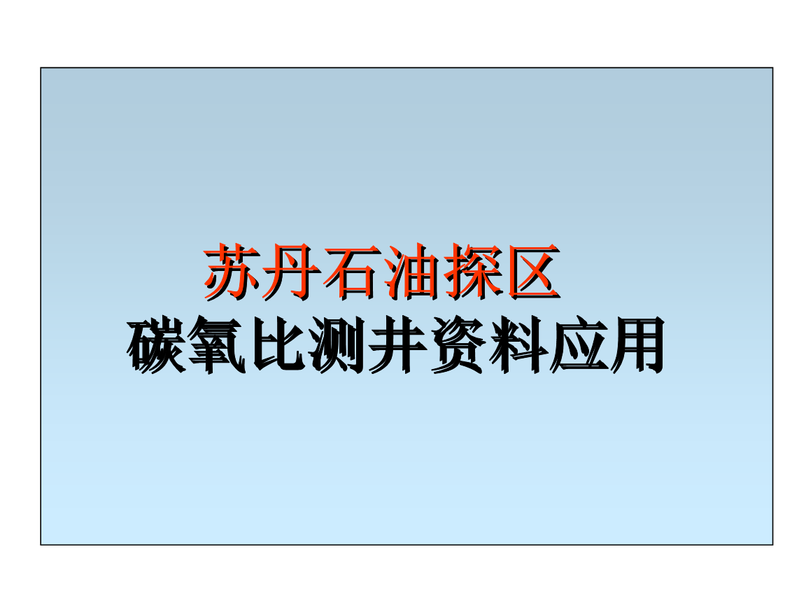 得利特北京科技有限公司推出A1260微量残炭测定仪是什么？
