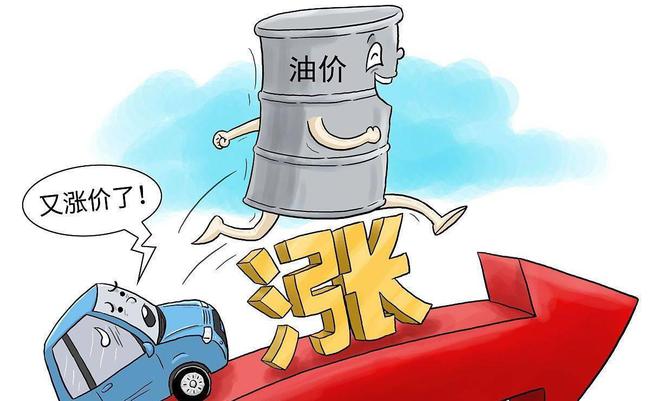 中国汽油价格调整最新消息_97汽油最新价格_今日汽油价最新调整消息悔