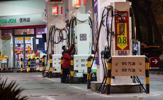 97汽油最新价格_中国汽油价格调整最新消息_西安汽油最新价格