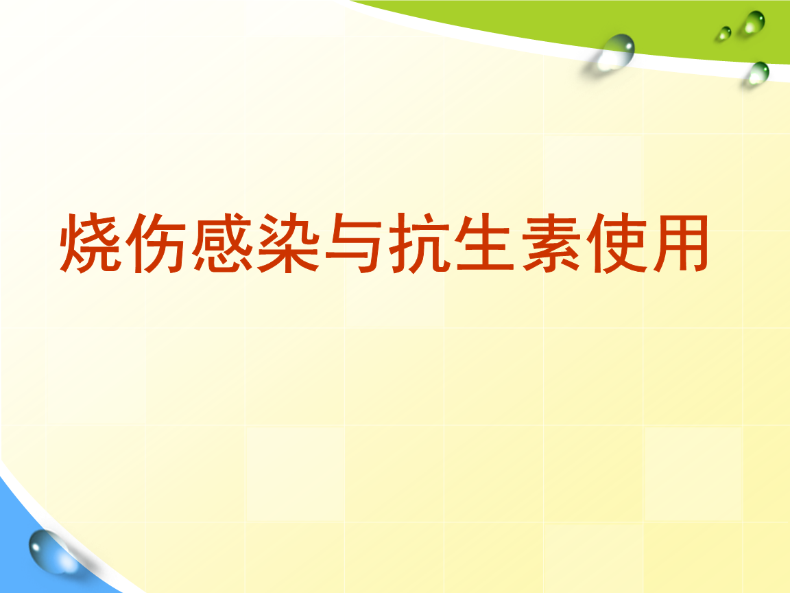 烧伤伤口化脓怎么处理_伤口化脓后怎么处理_伤口化脓处理