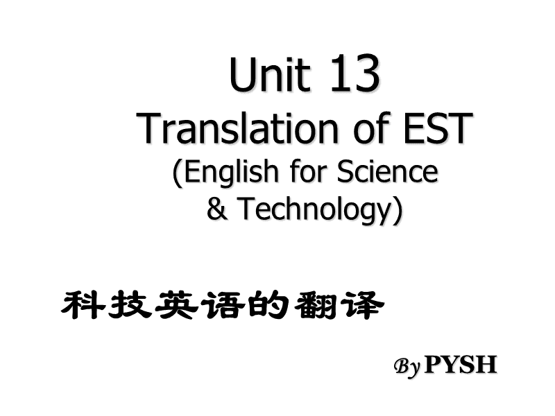 2017年金笔佳文翻译硕士考研翻译细节翻译