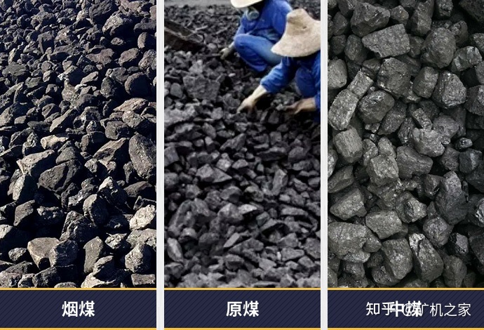 山东能源新矿集团实施精煤战略直接增收达9500万元(图)