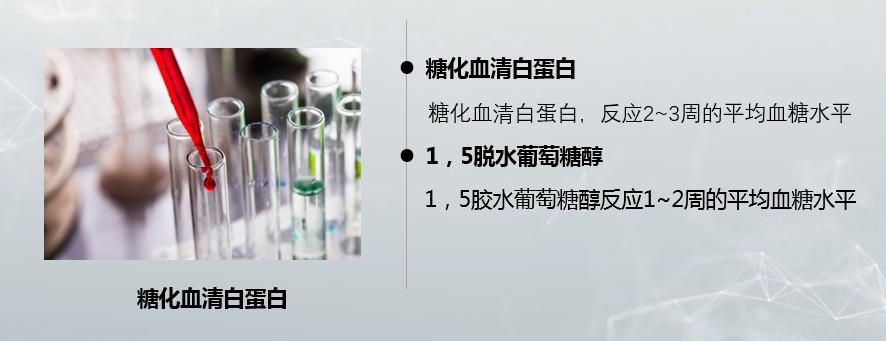 蛋白糖化饲料_糖化血清白蛋白比值低_蛋白c蛋白s低怎么食补