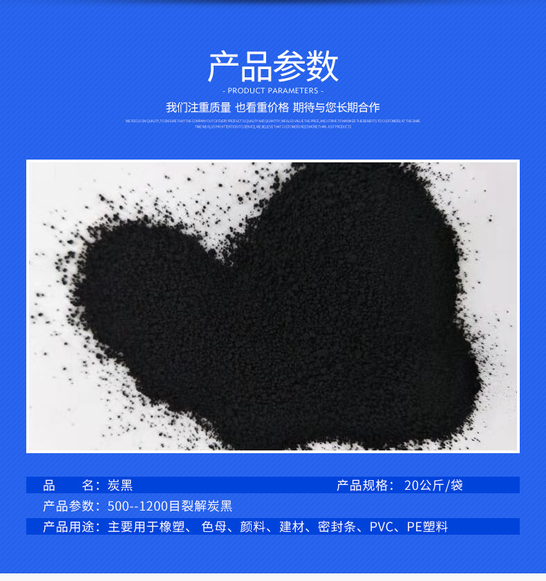 导电碳黑吸收剂_碳黑导电母粒制作技术的研究_导电碳黑分散剂