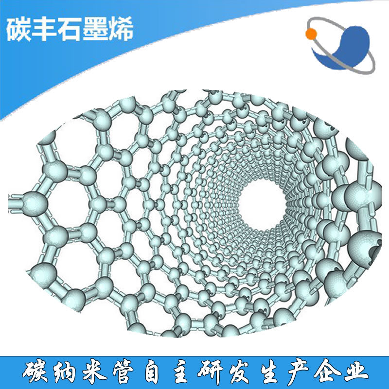 碳黑导电母粒制作技术的研究_特导电碳黑_碳黑导电母粒制作技术的研究