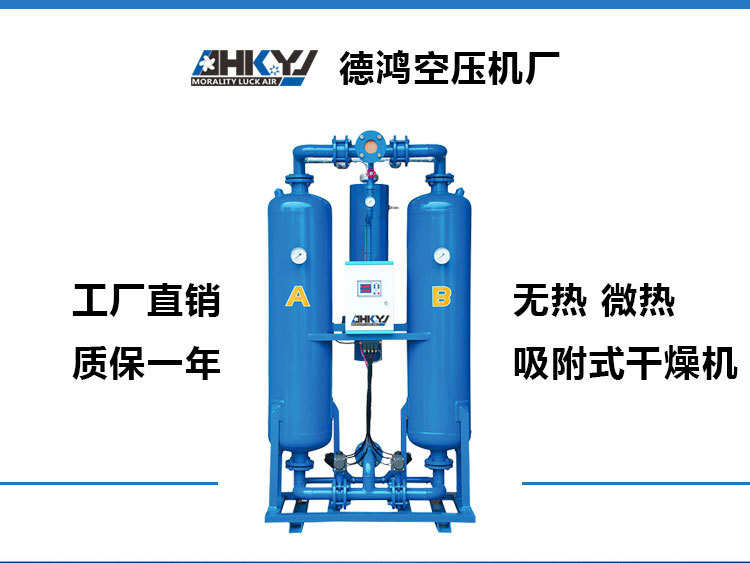 活性氧化铝干燥剂水分吸附量_吸附量和吸附率有什么关系_氧化铝吸附原理