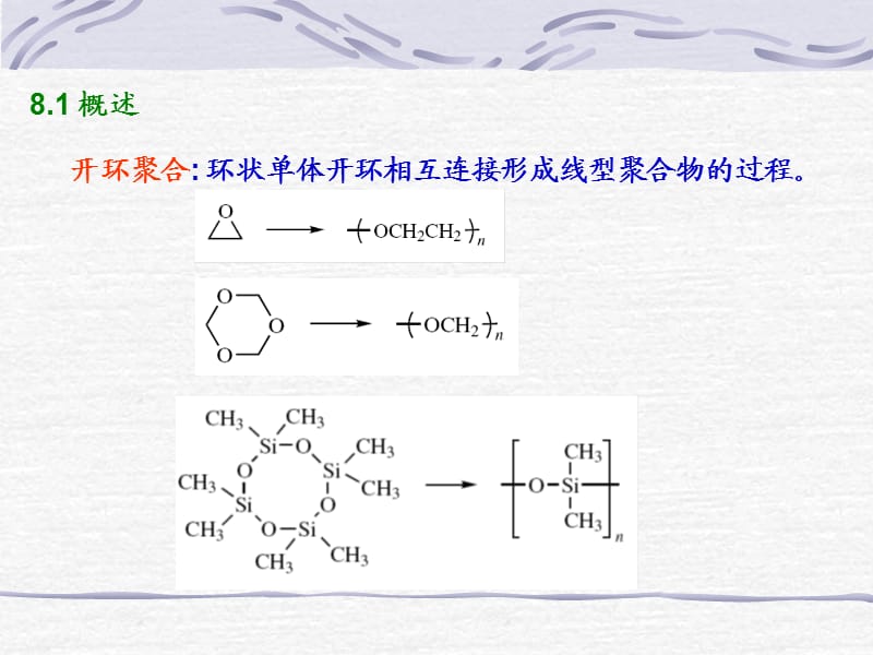 乙烯制备1,4-丁二胺_烯丙基丁二==琥珀酸酐制法_丁二酸酐的制备