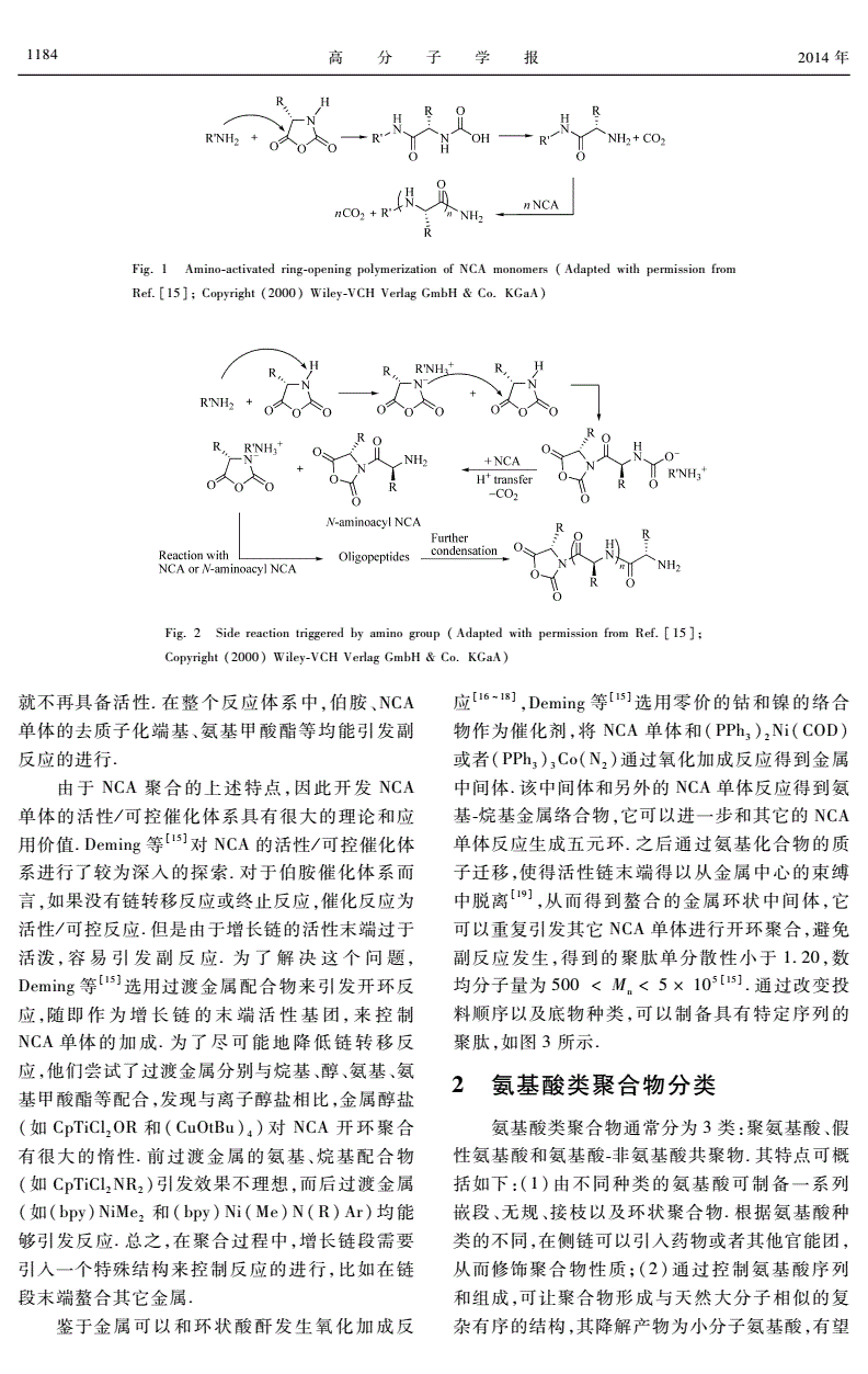 丁二酸酐的制备_乙烯制备1,4-丁二胺_烯丙基丁二==琥珀酸酐制法