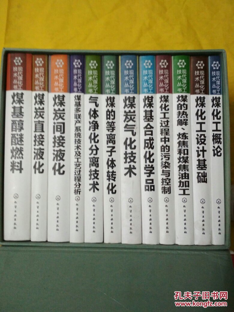 煤制天然气和普通天然气区别_织金煤制天然气_天然气和煤气的热值