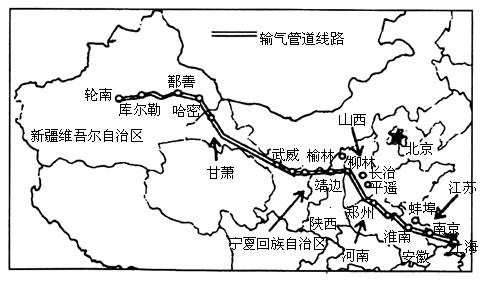 西气东输五线_西劳东输咨询电话_东气西输输送什么