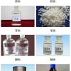 合成咪唑啉 腈纶废丝衍生物及其制备方法和在水处理中的应用