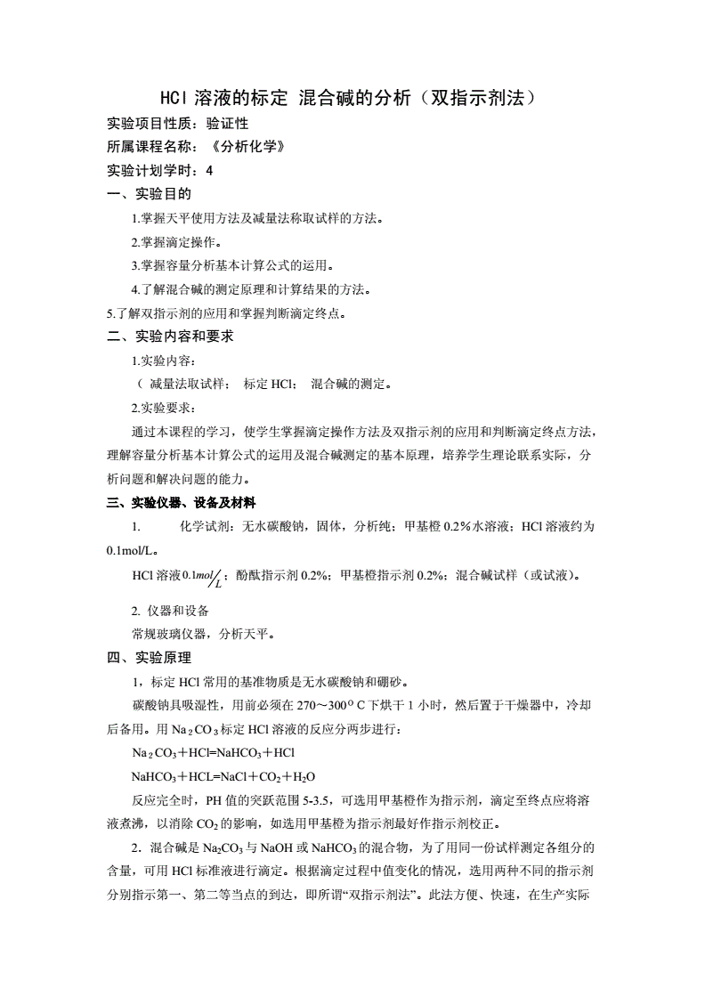 羧酸和溴代酮合成咪唑的机理_合成咪唑啉_咪唑的合成