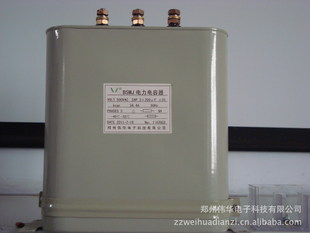 自动投切电容器_可控硅电容投切电路图_变电站变电站调压与投切电容