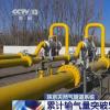 青田完成40多公里管线铺设工作推动青田迈入“天然气时代”