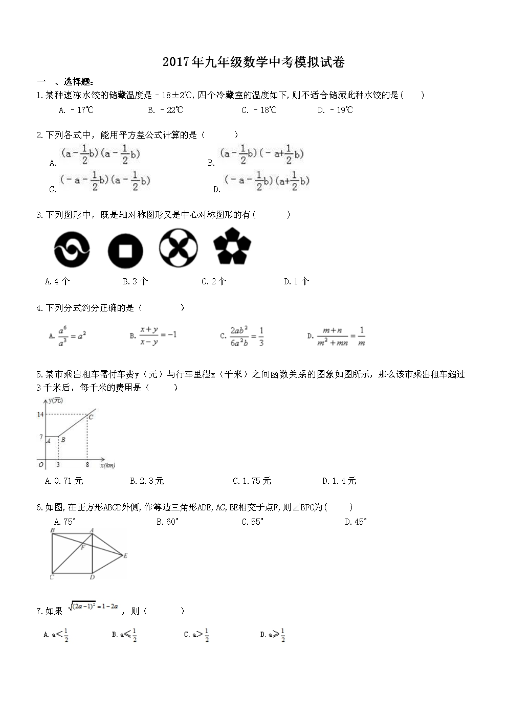 九年级内能_1年级大个子2年级小个子_黄健清1-2年级,激活孩子能力的关键期^^^5-6年级,决定