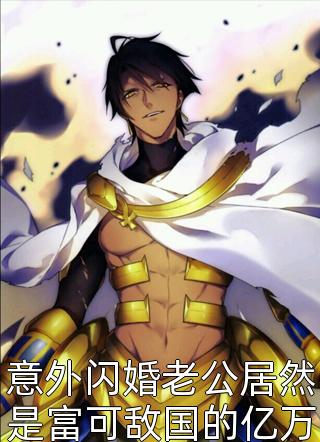 一号战尊叶风(一号战尊叶风作者是谁) - 聚焦化工网